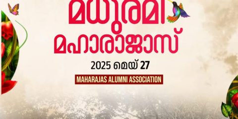 Maharaja’s Old Student Reunion to be Conducted on May 27