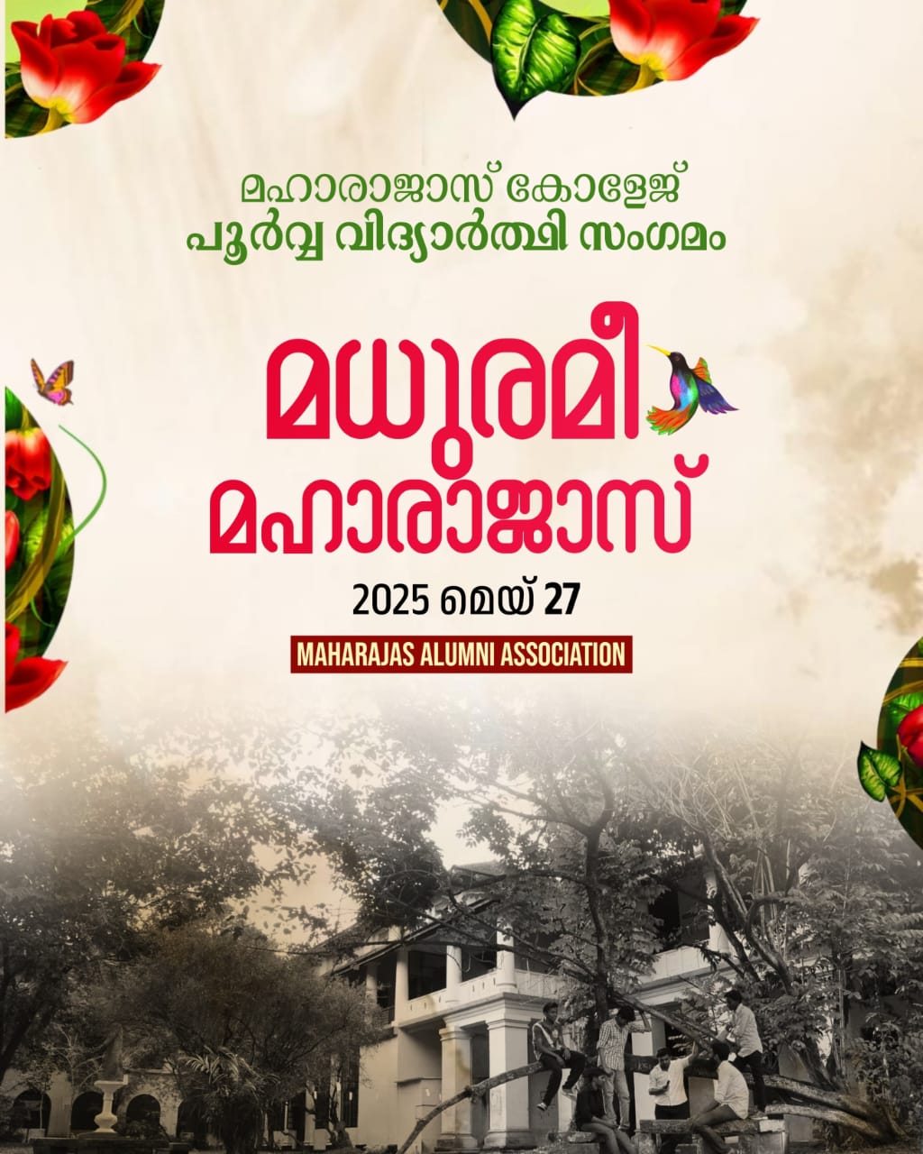 Maharaja’s Old Student Reunion to be Conducted on May 27